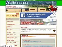 Sites similar to yamada-shakyo.or.jp