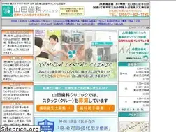 Sites similar to yamada-shika-clinic.net