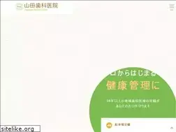 Sites similar to yamada-shika.com