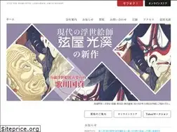 Sites similar to yamada-shoten.com