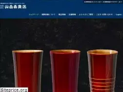 Sites similar to yamada-shunkei.com