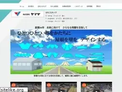 Sites similar to yamada-stc.co.jp