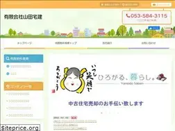 Sites similar to yamada-takken.co.jp