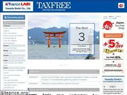 Sites similar to yamada-taxfree.com