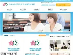 Sites similar to yamada-tsushin.jp