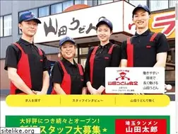 Sites similar to yamada-udon-job.net