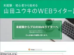 Sites similar to yamada-yuki.com