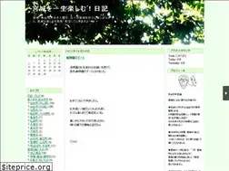 Sites similar to yamada.da-te.jp