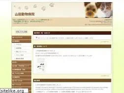 Sites similar to yamadaanimalhospital.com