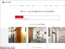 Sites similar to yamadabr.com