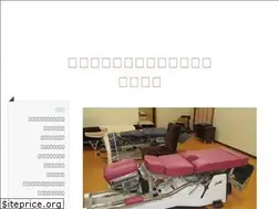 Sites similar to yamadachiroshinkyu.com