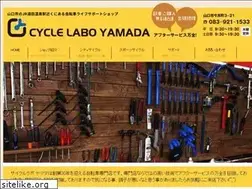 Sites similar to yamadacycle.jp