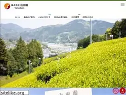 Sites similar to yamadaen.co.jp