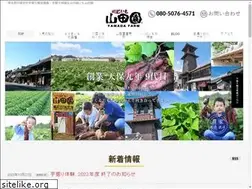 Sites similar to yamadaen.net