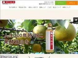 Sites similar to yamadafoodservice.co.jp