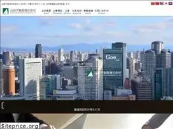 Sites similar to yamadafudosan.co.jp