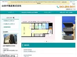 Sites similar to yamadafudousan.com