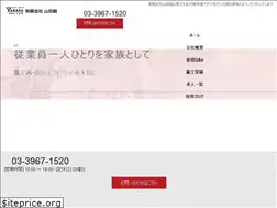 Sites similar to yamadagumi1987.co.jp