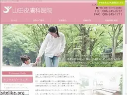 Sites similar to yamadahifuka.jp