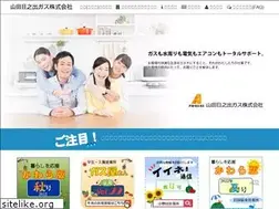 Sites similar to yamadahinode.co.jp