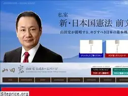 Sites similar to yamadahiroshi.com
