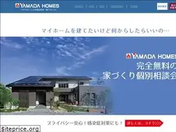 Sites similar to yamadahomes-anesis.com