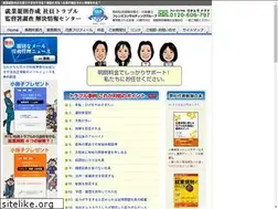 Sites similar to yamadahoumu.com