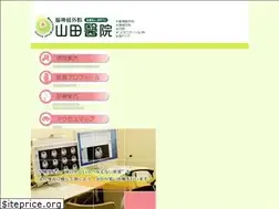 Sites similar to yamadaiin.jp