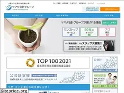 Sites similar to yamadakaikei-go.jp