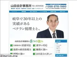 Sites similar to yamadakaikei.net