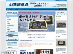 Sites similar to yamadakaisou.com