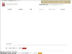 Sites similar to yamadakensetu.jp