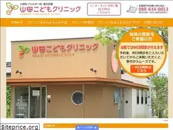 Sites similar to yamadakodomo.com
