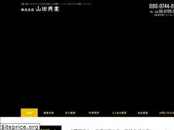 Sites similar to yamadakougyou1.com
