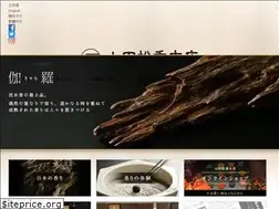Sites similar to yamadamatsu.co.jp