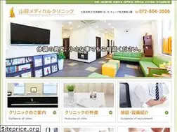 Sites similar to yamadamedical-cl.jp