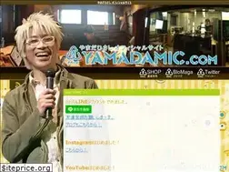 Sites similar to yamadamic.com