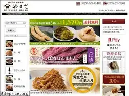 Sites similar to yamadamiso.jp