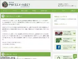 Sites similar to yamadamura.com