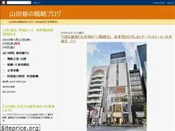 Sites similar to yamadaosamu.blogspot.com