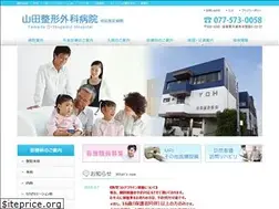 Sites similar to yamadaseikei.jp