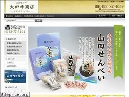Sites similar to yamadasenbei.com