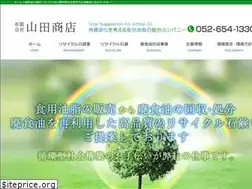 Sites similar to yamadashoten.info