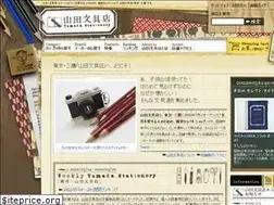 Sites similar to yamadastationery.jp