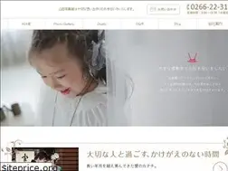 Sites similar to yamadastudio-photo.com