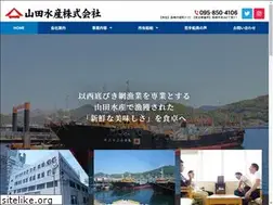 Sites similar to yamadasuisan.co.jp