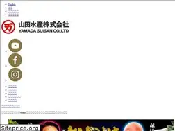 Sites similar to yamadasuisan.com