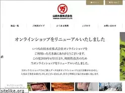 Sites similar to yamadasuisan.shop