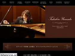 Sites similar to yamadatakahiro-piano.co.jp