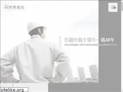 Sites similar to yamadatosouten.jp